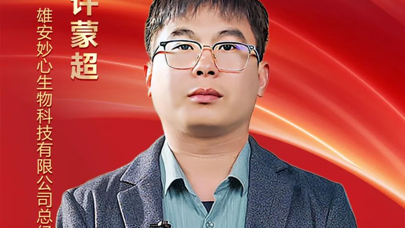 移液器重复性误差：如何确保实验数据的可靠性**